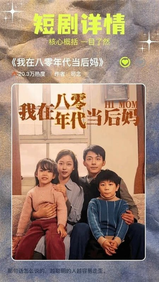 撸撸社直播-撸撸社直播安卓手机版下载|集社交互动、娱乐休闲与生活服务于一体的综合性平台 Hero图