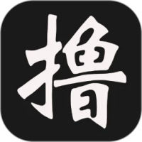 撸撸社