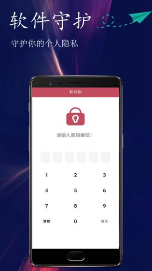 撸撸社 - 影视直播与视频社交互动平台 Hero图